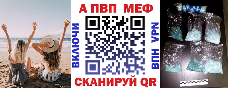 площадка официальный сайт  Ликино-Дулёво  APVP VHQ 