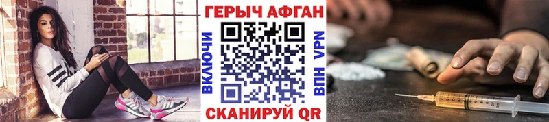 shop какой сайт  Ликино-Дулёво  ГЕРОИН белый 