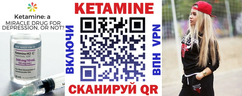 КЕТАМИН ketamine  KRAKEN ССЫЛКА  Ликино-Дулёво 