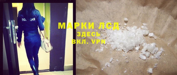 кристаллы Баксан