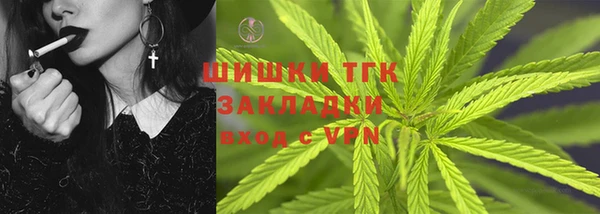 гашишное масло Балабаново