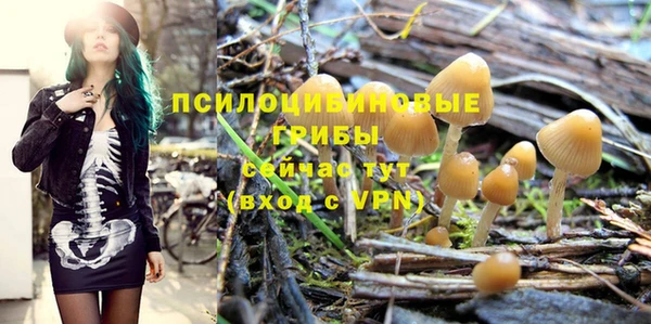 кокаин Балахна