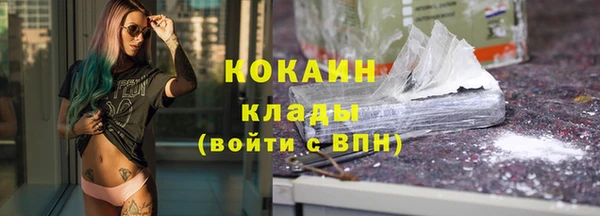 кристаллы Баксан