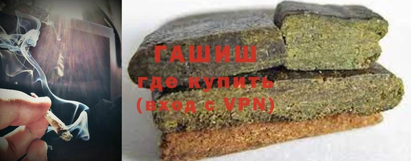 кристаллы Баксан