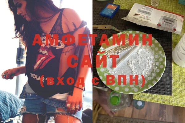 кокаин Балахна