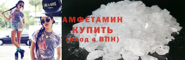 кокаин Балахна