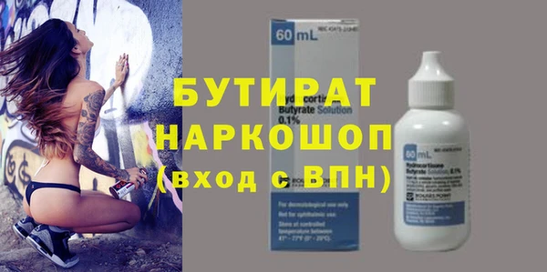 гашишное масло Балабаново
