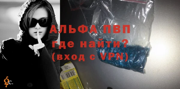 ГАЛЛЮЦИНОГЕННЫЕ ГРИБЫ Володарск