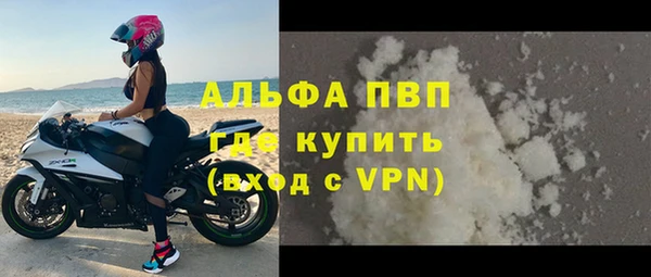 кристаллы Баксан