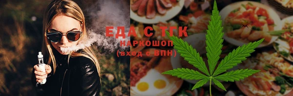 гашишное масло Балабаново