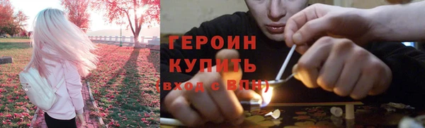 кокаин Балахна