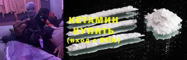 кокаин Балахна
