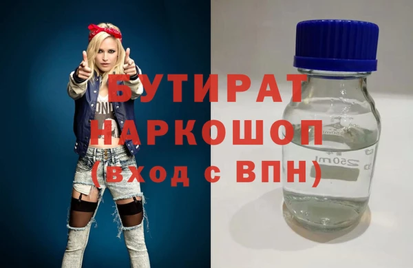 кокаин Балахна