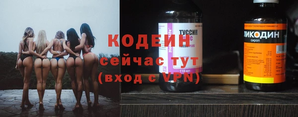 гашишное масло Балабаново