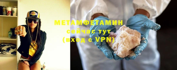 кристаллы Баксан