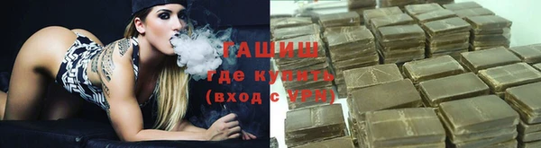 кокаин Балахна