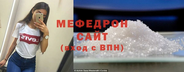 кристаллы Баксан