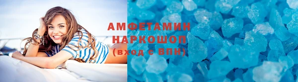 кокаин Балахна