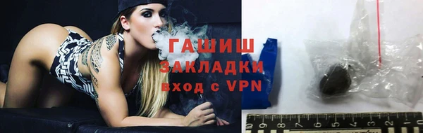 кристаллы Баксан