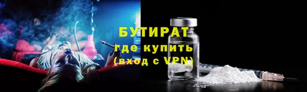 кристаллы Баксан