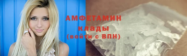 кокаин Балахна