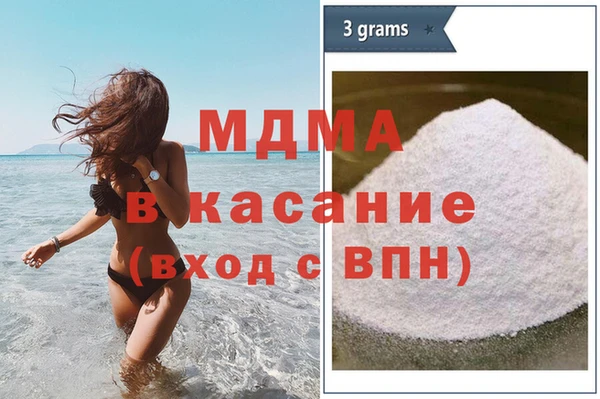 кристаллы Баксан