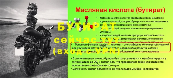 гашишное масло Балабаново