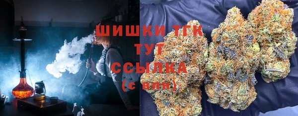 кокаин Балахна