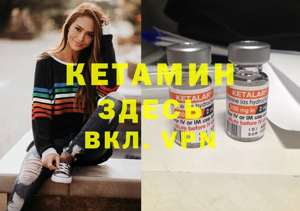 кристаллы Баксан