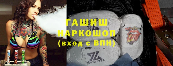 кристаллы Баксан