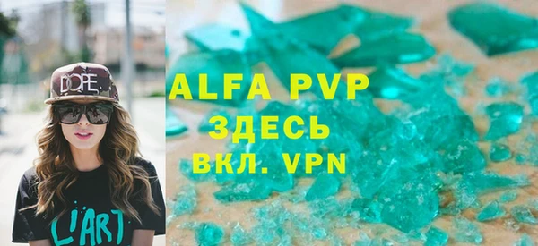 кристаллы Баксан