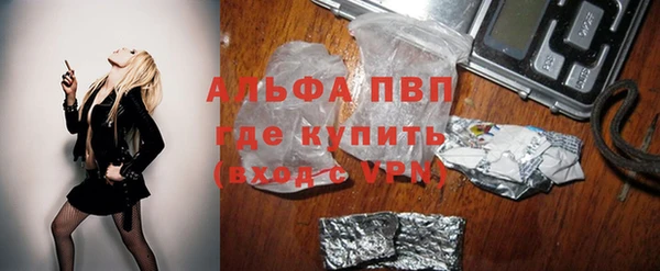гашишное масло Балабаново