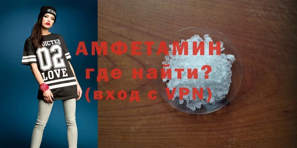 кристаллы Баксан