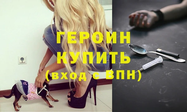 кристаллы Баксан