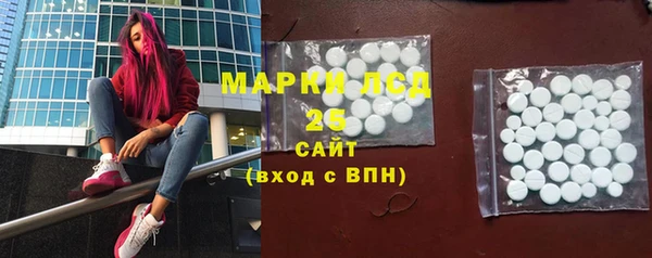 кокаин Балахна