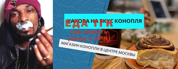 гашишное масло Балабаново