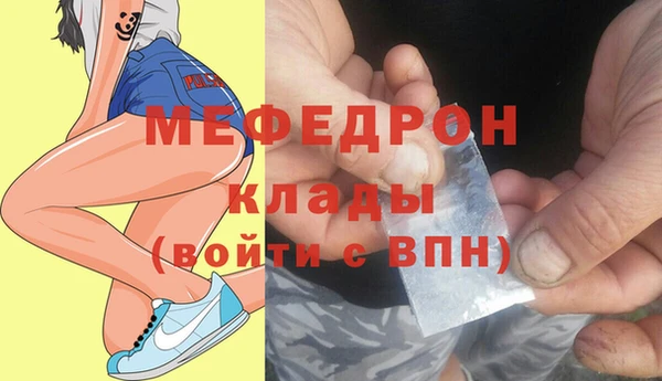 кокаин Балахна