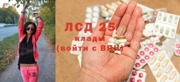 наркотики Волосово