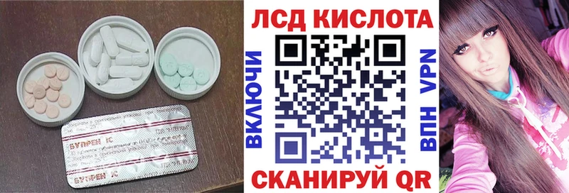 Лсд 25 экстази кислота  Ликино-Дулёво 