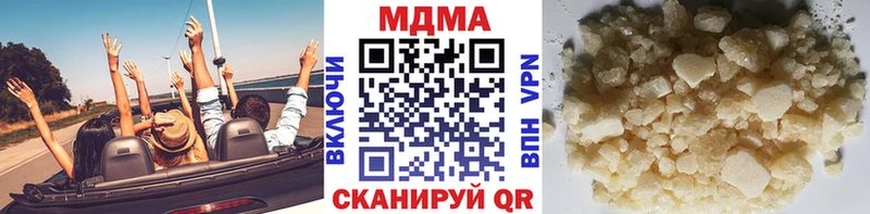 МДМА Molly  наркошоп  Ликино-Дулёво 