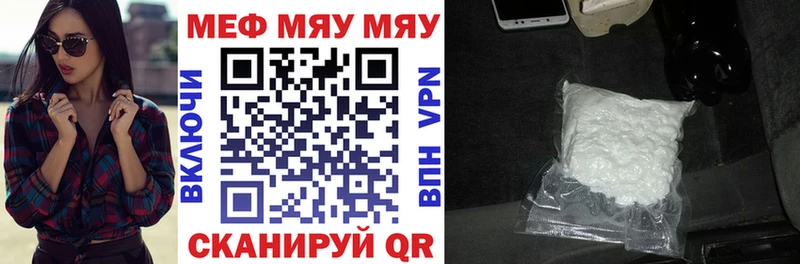 МЕГА онион  Ликино-Дулёво  Мефедрон мяу мяу 