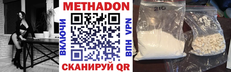 MEGA маркетплейс  Ликино-Дулёво  Метадон белоснежный 