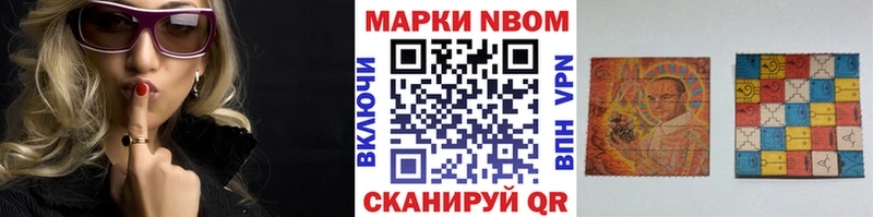купить   Ликино-Дулёво  Наркотические марки 1500мкг 
