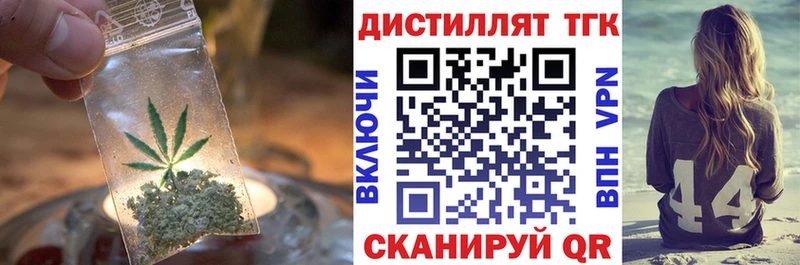 ТГК концентрат  наркошоп  даркнет какой сайт  Ликино-Дулёво  omg маркетплейс 