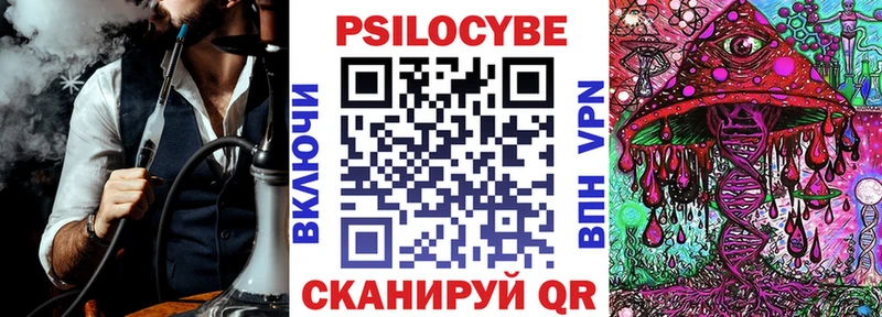 Псилоцибиновые грибы ЛСД  Ликино-Дулёво 