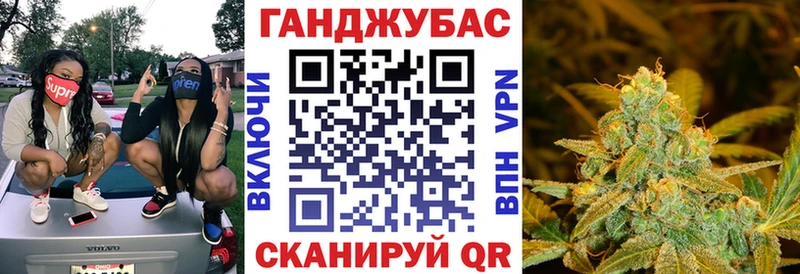 Каннабис индика  omg зеркало  Ликино-Дулёво 